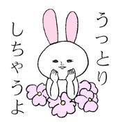 耳をなくしたウサギーニ
