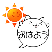 ぬこたま 1