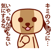 途中で言うのをやめるスタンプ