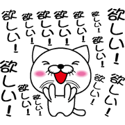 うるさすぎねこ