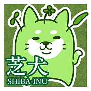 芝犬-SHIBA INU-