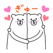 くま家 ~日常編~