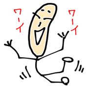 細井さんですよ！