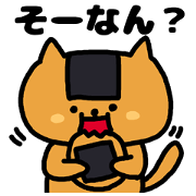 埼玉県の言葉