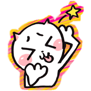 ちょっと使える日常にゃんこスタンプ