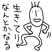 毛が３本