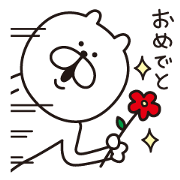 くまっちゃん