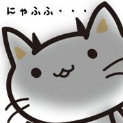 ゆるねこ ブラックしーにゃんこ