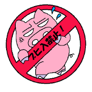 コミカルなブヒの日常