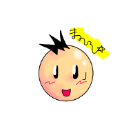 単純人類 マツノ