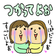 偉いよおかーさん!ママ友編