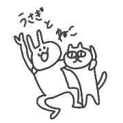 うさぎとねこのやつ