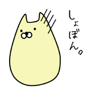 表情があるようでない猫さん