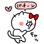 好き好きハートねこ