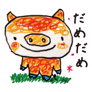 ペンで描いた仲間たち8