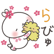 サクラうさぎ　まいにち編