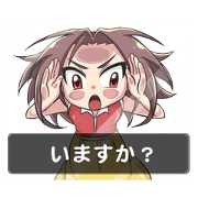 リリーとマリーゴールド （パート挨拶）
