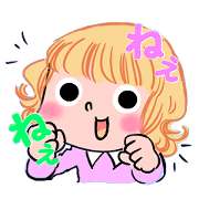 彼女の日常生活