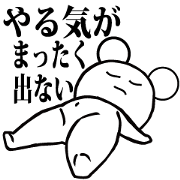ウザい未来のペット7