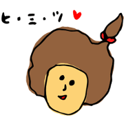 モヘアさん