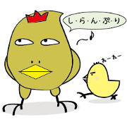 5文字でとめちゅんトリ