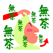 タイツとレスラーと時々カツラ(日本語)