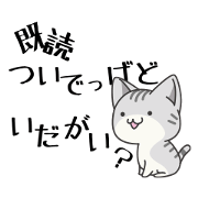 会津弁ねこ