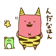 岩手の方言！ガンテくん