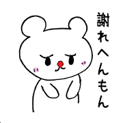 くーたん