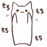 もち輔