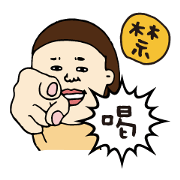 禁煙応援スタンプ〜女編