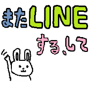 「です」スタンプと合わせて使えば敬語に