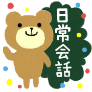 ふんわりアートな日常会話 #14