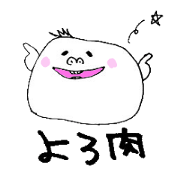 ベビまん、はじめました