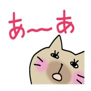 にゃんこぶーぶー