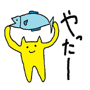 僕の描いた猫