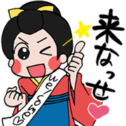 来なっせ!熊本弁おてもやん