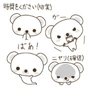 わたあめくまスタンプ de もちもち生活