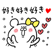 好き好きハートくま