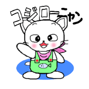 子にゃんこコジローとちこ