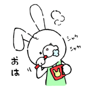 はるうさたん