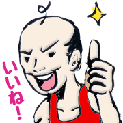 笑えるはげ侍スタンプ