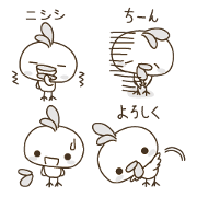 アヒル?それともヒヨコ?ちゅんちゅんだよ