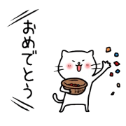 ネコのねこ子