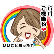 かわいいママのスタンプ