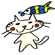 おさかなとねこ