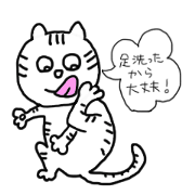 のんきなドラねこ