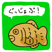 わがしのきもち
