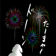 チョコの生活