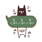 黒板風!シュッとしたネコのスタンプ